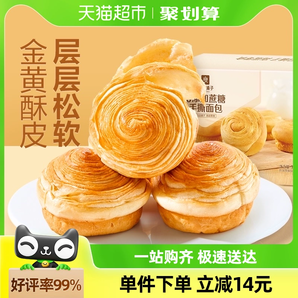 良品鋪?zhàn)?添加蔗糖手撕面包500g營(yíng)養(yǎng)早餐零食休閑糕點(diǎn)蛋糕