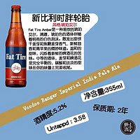 New Belgium 新比利時 胖輪胎 琥珀艾爾 精釀啤酒 355ml 單瓶裝