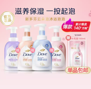 Dove 多芬 持久留香泡泡慕斯沐浴露400ml