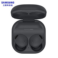 SAMSUNG 三星 Galaxy Buds2 Pro 主動降噪無線藍(lán)牙耳機(jī)