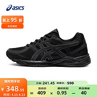 ASICS 亞瑟士 女鞋跑鞋入門緩震運(yùn)動(dòng)鞋舒適回彈 GEL-CONTEND CN 黑色 39.5