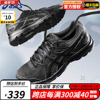 ASICS 亞瑟士 黑武士系列男鞋GT-2000緩震舒適穩(wěn)定支撐男子運動跑步鞋TJG138 TJG138-9090(JOG 100 2) 42.5