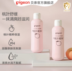 PLUS會員！Pigeon 貝親 桃葉精華爽身露 200ml*2支