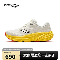 saucony 索康尼 曾舜晞同款GUARD AMR通勤跑步鞋男女復(fù)古休閑鞋米黑42