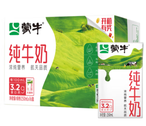 PLUS會員！MENGNIU 蒙牛 全脂純牛奶 250mL*16盒 