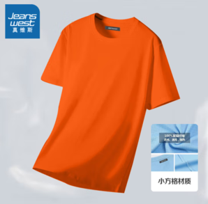 JEANSWEST 真維斯 圓領(lǐng)涼感短袖 EB-42-1730051