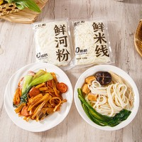 王仁和 鮮米線220g*3袋+鮮河粉220g*7袋