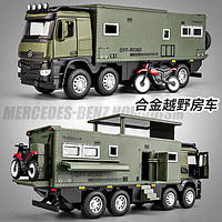 中精質(zhì)造 奔馳諾瑪?shù)仙寇?送越野摩托車
