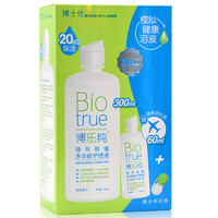 BAUSCH+LOMB 博士倫 博樂純 隱形眼鏡護(hù)理液 300ml+60ml 20小時(shí)長(zhǎng)效保濕！