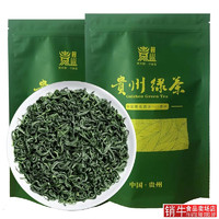 湄山蕓霧 濃香型綠茶 250g