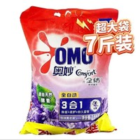 OMO 奧妙 3合1全自動洗衣粉 3.5kg