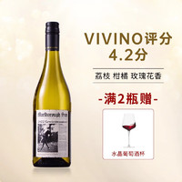 WAHLEBONE BAY 鯨須灣 瓊瑤漿 干白葡萄酒 2022年 750mL 單瓶