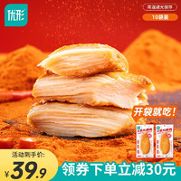 ishape 優(yōu)形 雞胸肉開袋即食 麻辣風(fēng)味10袋 400g