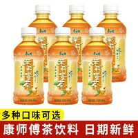 康師傅 茉莉蜜茶330mL*6瓶