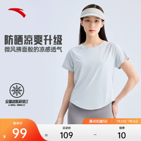 安踏冰絲T丨抗紫外線防曬短袖t恤女夏季新款吸濕透氣跑步運(yùn)動上衣