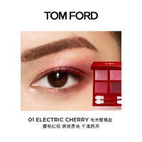 TOM FORD 湯姆·福特 四色眼影盤 電光櫻桃限定  6g