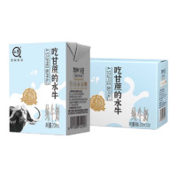 認(rèn)養(yǎng) 吃甘蔗水牛奶純牛奶早餐奶兒童高鈣奶 200mL*24盒