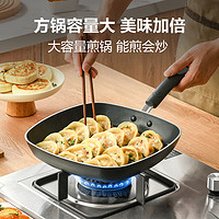 Tefal 特福  幾何煎鍋26cm