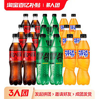 Coca-Cola 可口可樂 無糖可樂雪碧芬達(dá)500ml*18瓶夏日暢飲正品包裝包郵