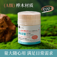 SP SAUCE 一次性牙簽 帶牙簽桶 500只 1盒