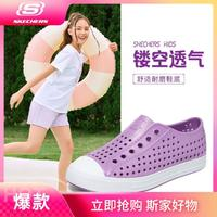 SKECHERS 斯凱奇 女童輕便透氣休閑鞋