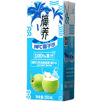 摘養(yǎng) NFC純椰子水 250ml*10瓶