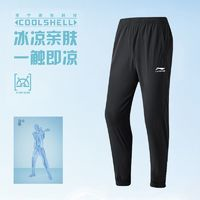 LI-NING 李寧 男款戶外速干長(zhǎng)褲