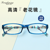 時(shí)尚優(yōu)雅超輕！康樂明 高清時(shí)尚老花鏡 多色
