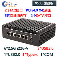 CNCTION 康耐信 12代CPU 8505 6網(wǎng)口2.5G 5個大小核芯 I226-V智能軟路由器迷你靜音電腦工控機路由路由器迷你路由