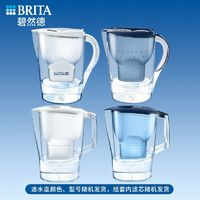 BRITA 碧然德 濾水壺盲盒隨機發(fā)貨1壺12芯