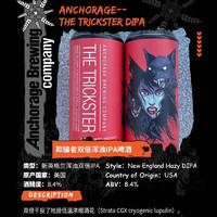 Anchorage 安克雷奇 欺騙者 雙倍渾濁IPA 精釀啤酒 473ml 單瓶裝