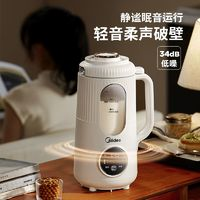 Midea 美的 可視微壓多功能免煮智能破壁機(jī)豆?jié){機(jī)養(yǎng)生茶壺榨汁輔食料理機(jī)