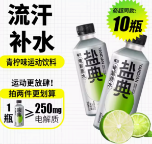 康之味 鹽典電解質(zhì)水 366ML*10瓶