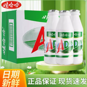 百億補(bǔ)貼！WAHAHA 娃哈哈 AD鈣奶乳酸菌飲料 220ml×12瓶