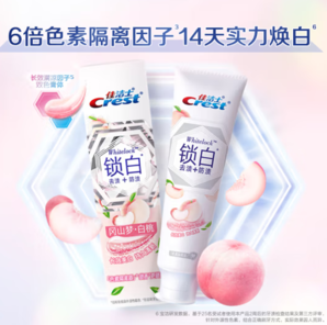 Crest 佳潔士 3D炫白系列岡山夢白桃 90g