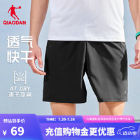 QIAODAN乔丹短裤男运动裤子男夏季透气速干跑步休闲五分裤黑色L