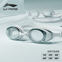 LI-NING 李寧 近視泳鏡防霧男女高清游泳眼鏡近視專用游泳鏡 2157 白色150度