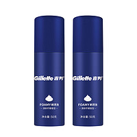 Gillette 吉列 剃須刀手動(dòng)刮胡刀片手動(dòng)胡須刀非吉利剃須泡沫