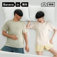 Bananain蕉内棉棉304S睡衣男女士舒适棉感短袖上衣T恤打底衫家居服春夏款