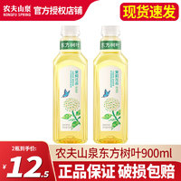 NONGFU SPRING 農(nóng)夫山泉 東方樹葉900ml*12大瓶 整箱茉莉花茶 0糖0脂0卡無糖茶飲料飲品 900mL 2瓶