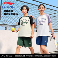 LI-NING 李寧 兒童運(yùn)動(dòng)套裝