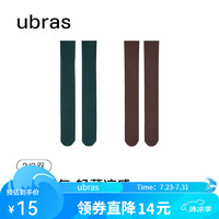 Ubras 中筒襪 2雙