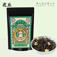 虎丘 茉莉花茶 袋裝 50g