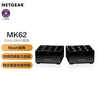 NETGEAR 美國網(wǎng)件 MK62 千兆無線高速路由器-工業(yè) 認(rèn)證翻新