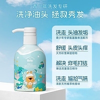 Kangaroo Mommy for Baby 袋鼠比比 兒童洗發(fā)水 350ml*1瓶