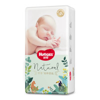 HUGGIES 好奇 森林密語系列 紙尿褲 S56片（任選尺碼）