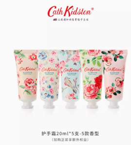 SAP級護(hù)理！Cath Kidston 凱茜.琦絲敦 花之鳥護(hù)手霜禮盒裝 20ML*5支