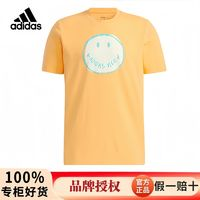 adidas 阿迪達(dá)斯 Neo短袖T恤男裝2024夏季圓領(lǐng)休閑運(yùn)動服半袖衫