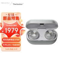 rose technics 弱水科技 Technics 松下 AZ80 真無線藍(lán)牙降噪耳機(jī)