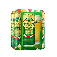 MACAU BEER 澳門(mén)啤酒 澳門(mén)金啤精釀艾爾500ml*4罐便攜聽(tīng)裝啤酒（日本KIRIN/麒麟旗下）